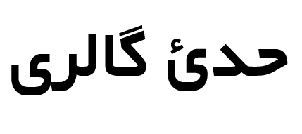 /